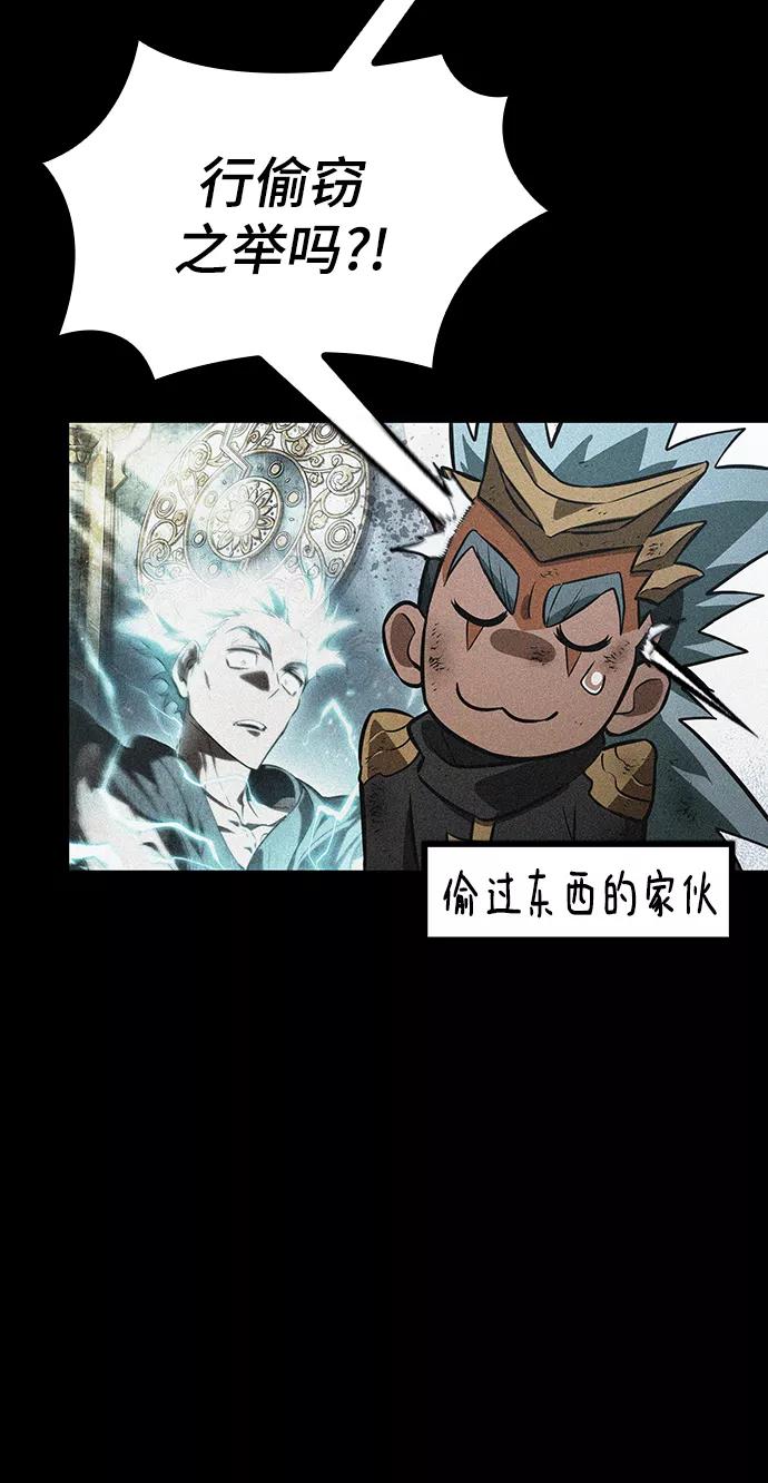 第49话-灭亡之后的世界-singNsong/S-Cynan,Undead Gamja（第43张）