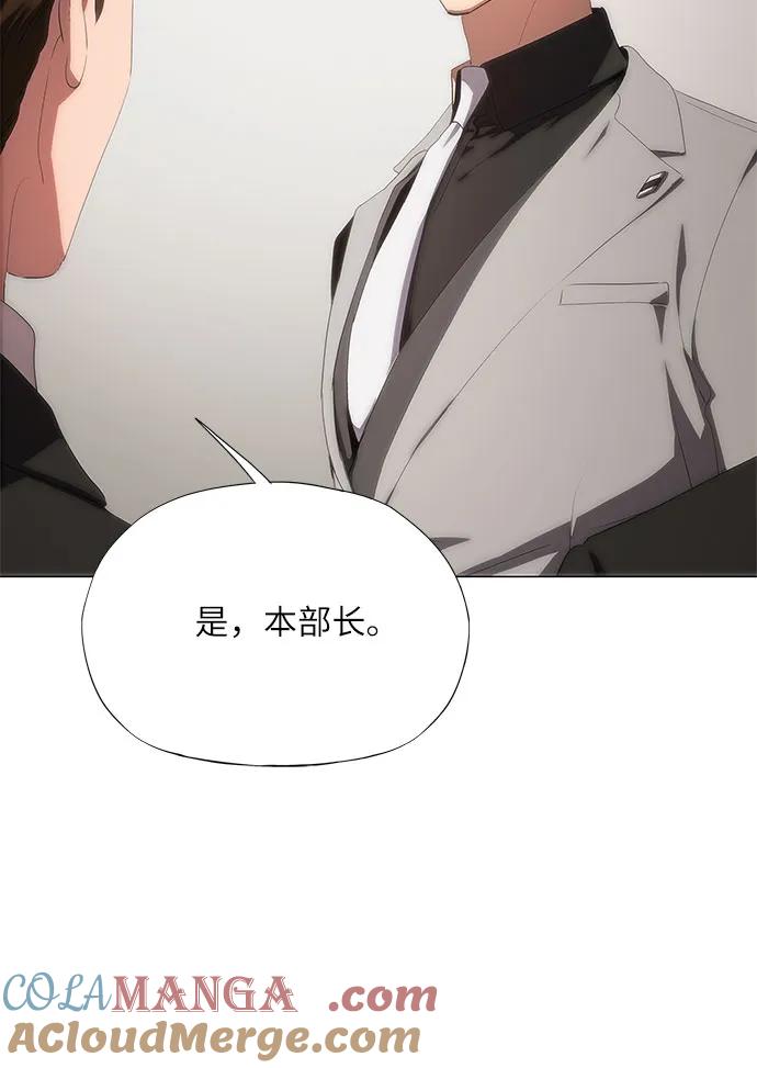第51话-恶毒女配不按剧本走-Apricot.K,Ganno（第13张）