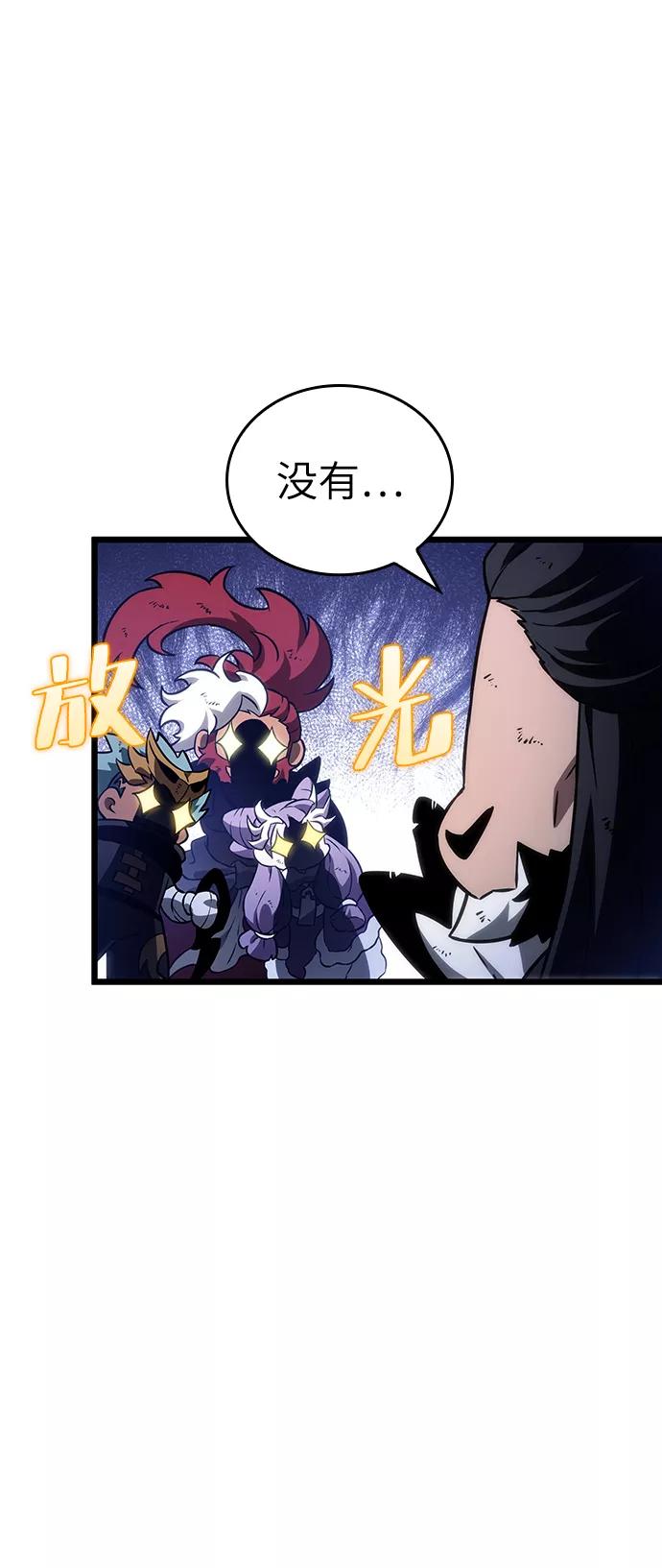 第49话-灭亡之后的世界-singNsong/S-Cynan,Undead Gamja（第31张）