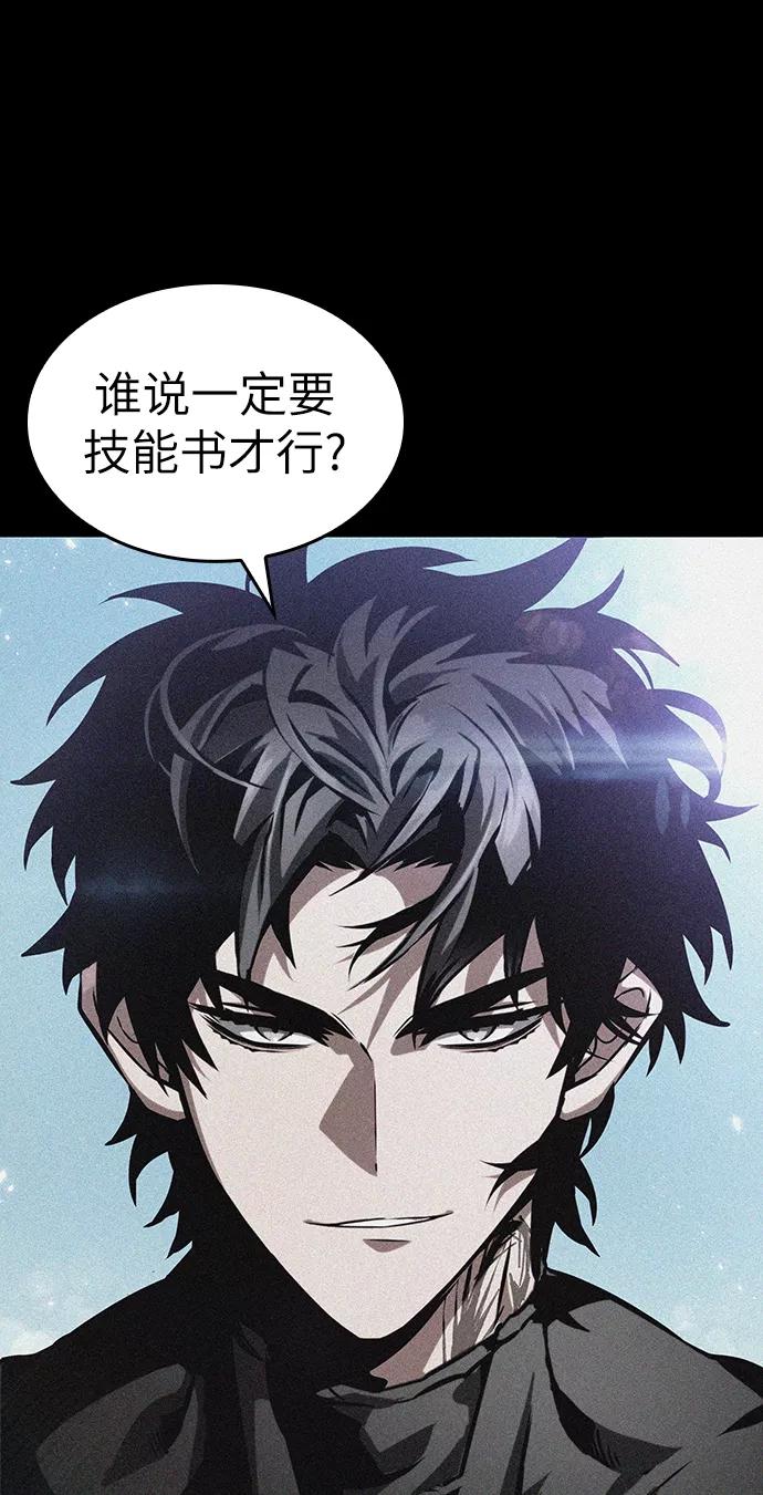 第49话-灭亡之后的世界-singNsong/S-Cynan,Undead Gamja（第44张）