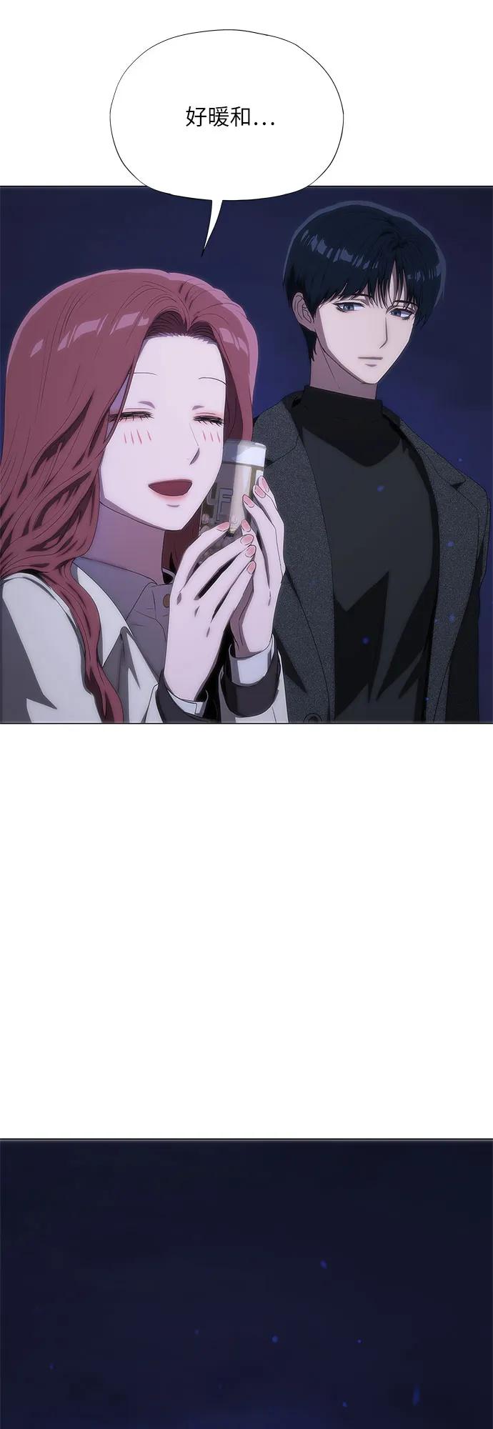 第51话-恶毒女配不按剧本走-Apricot.K,Ganno（第24张）