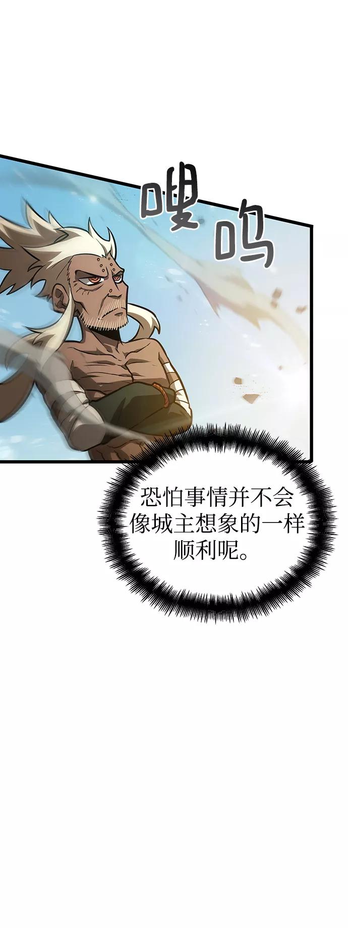 第49话-灭亡之后的世界-singNsong/S-Cynan,Undead Gamja（第58张）