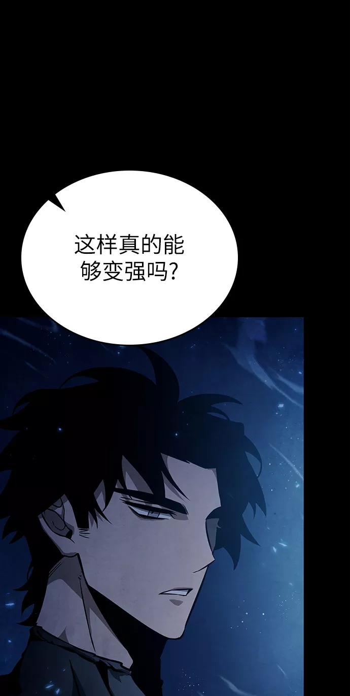 第49话-灭亡之后的世界-singNsong/S-Cynan,Undead Gamja（第67张）