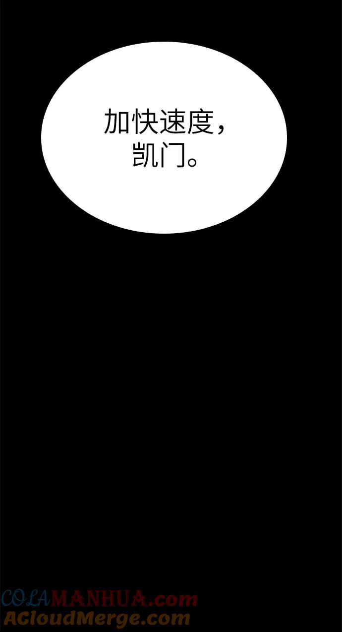 第49话-灭亡之后的世界-singNsong/S-Cynan,Undead Gamja（第65张）