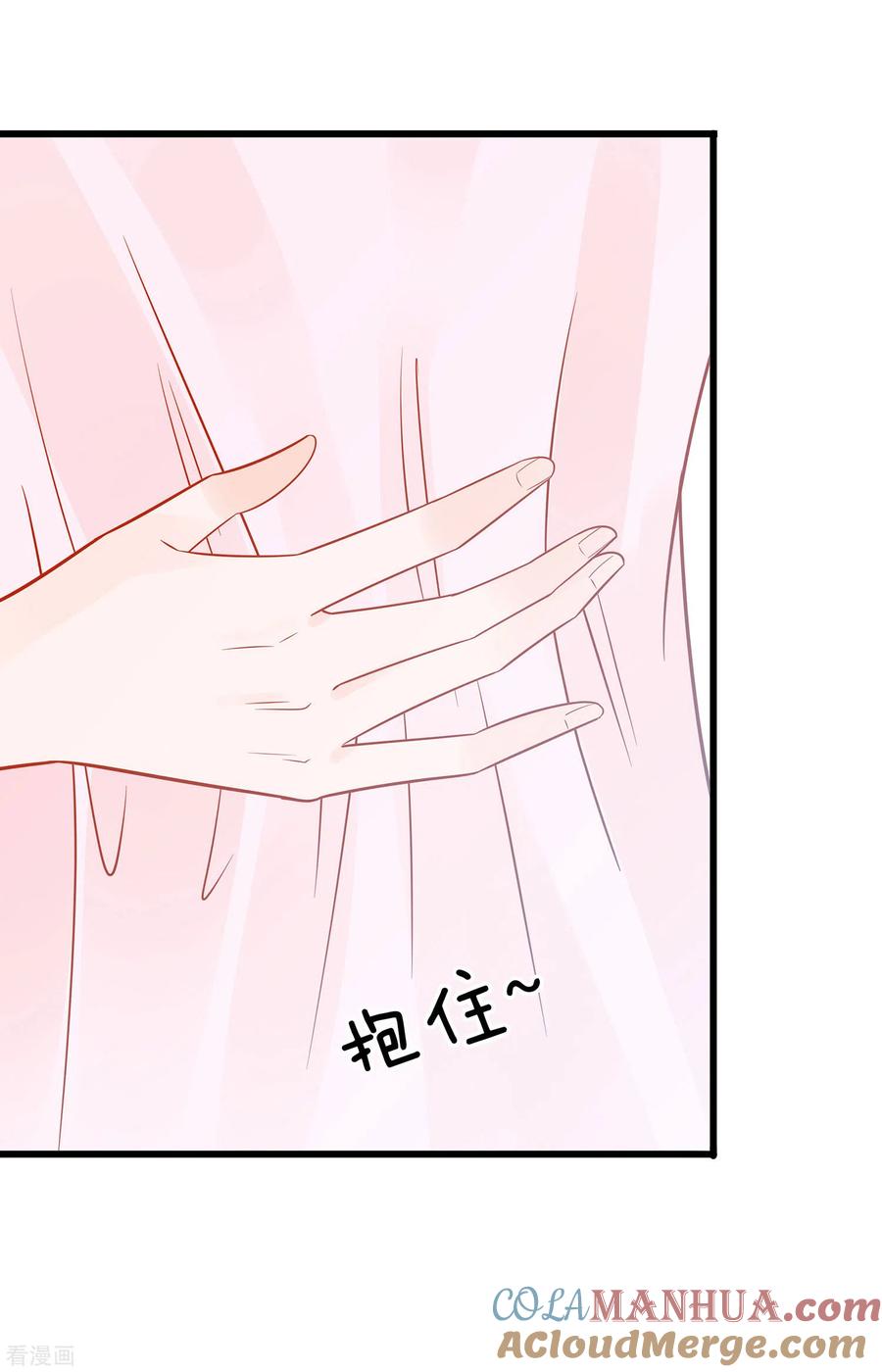 第52话让开，我来-穿越王妃，夫君别找虐-成都平流（第9张）