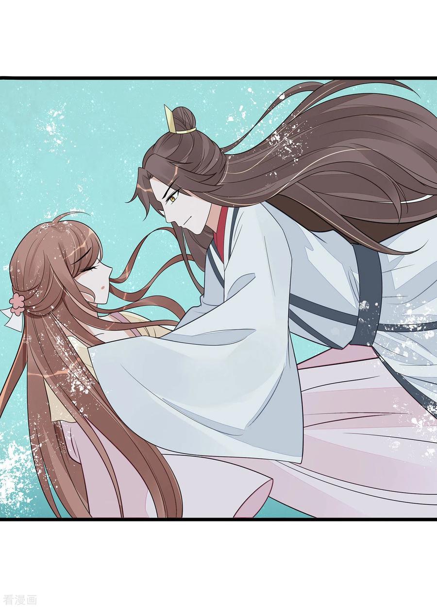 第52话让开，我来-穿越王妃，夫君别找虐-成都平流（第2张）