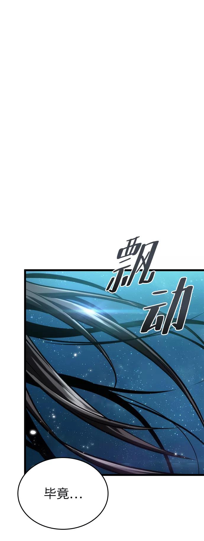 第50话-灭亡之后的世界-singNsong/S-Cynan,Undead Gamja（第2张）