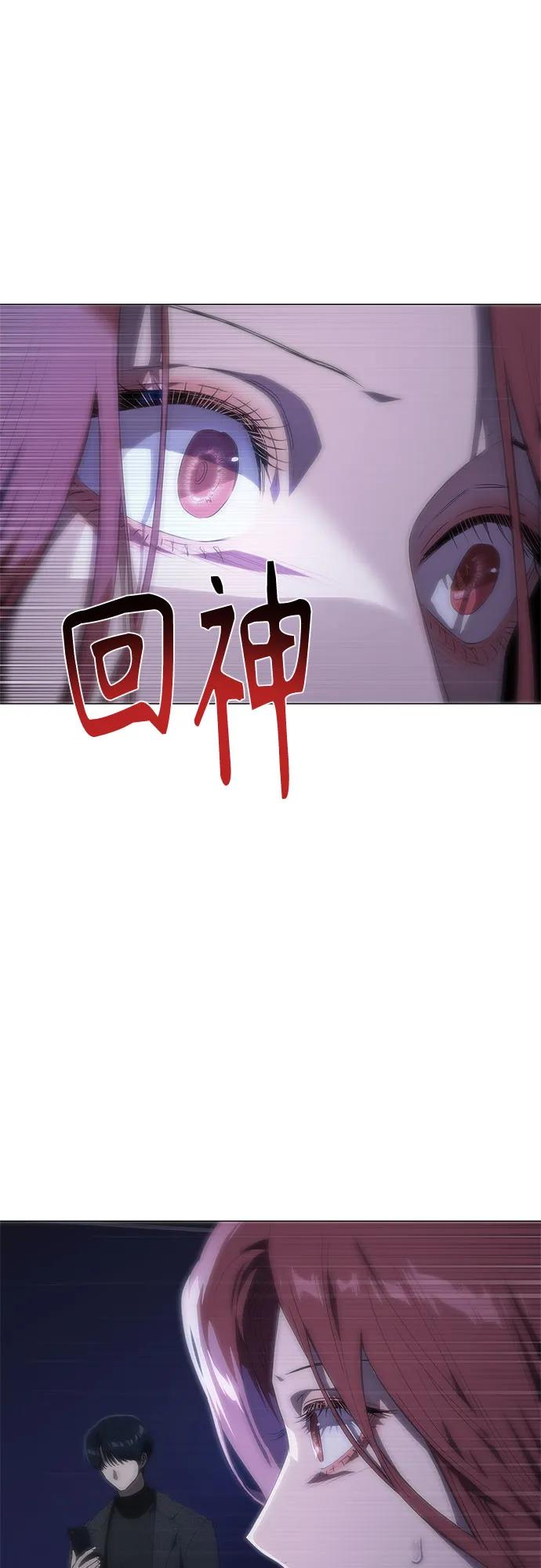 第52话-恶毒女配不按剧本走-Apricot.K,Ganno（第5张）