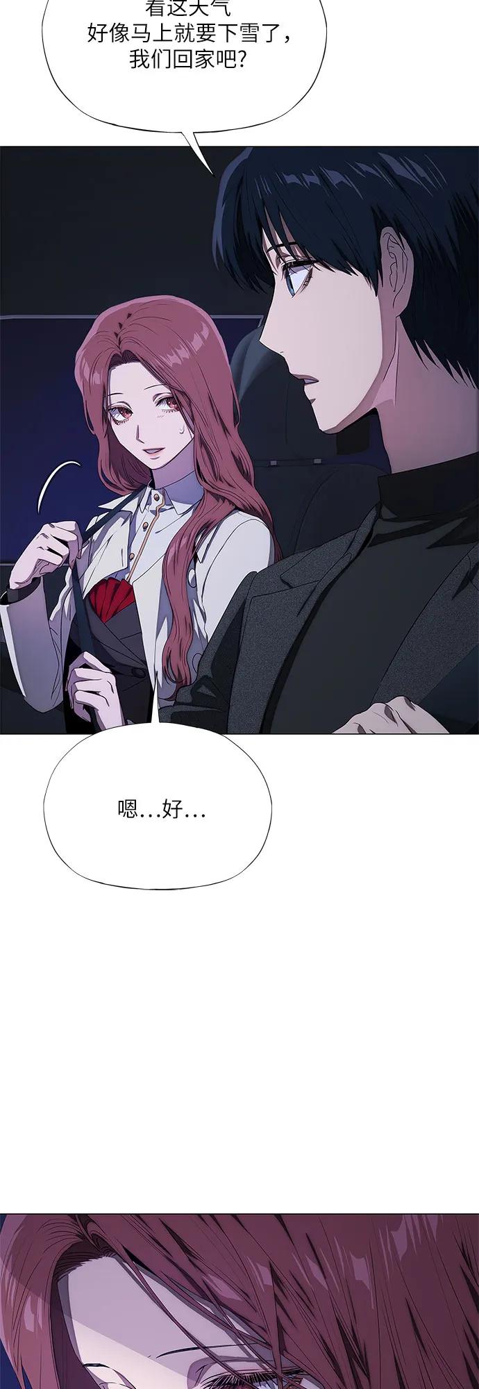 第52话-恶毒女配不按剧本走-Apricot.K,Ganno（第9张）