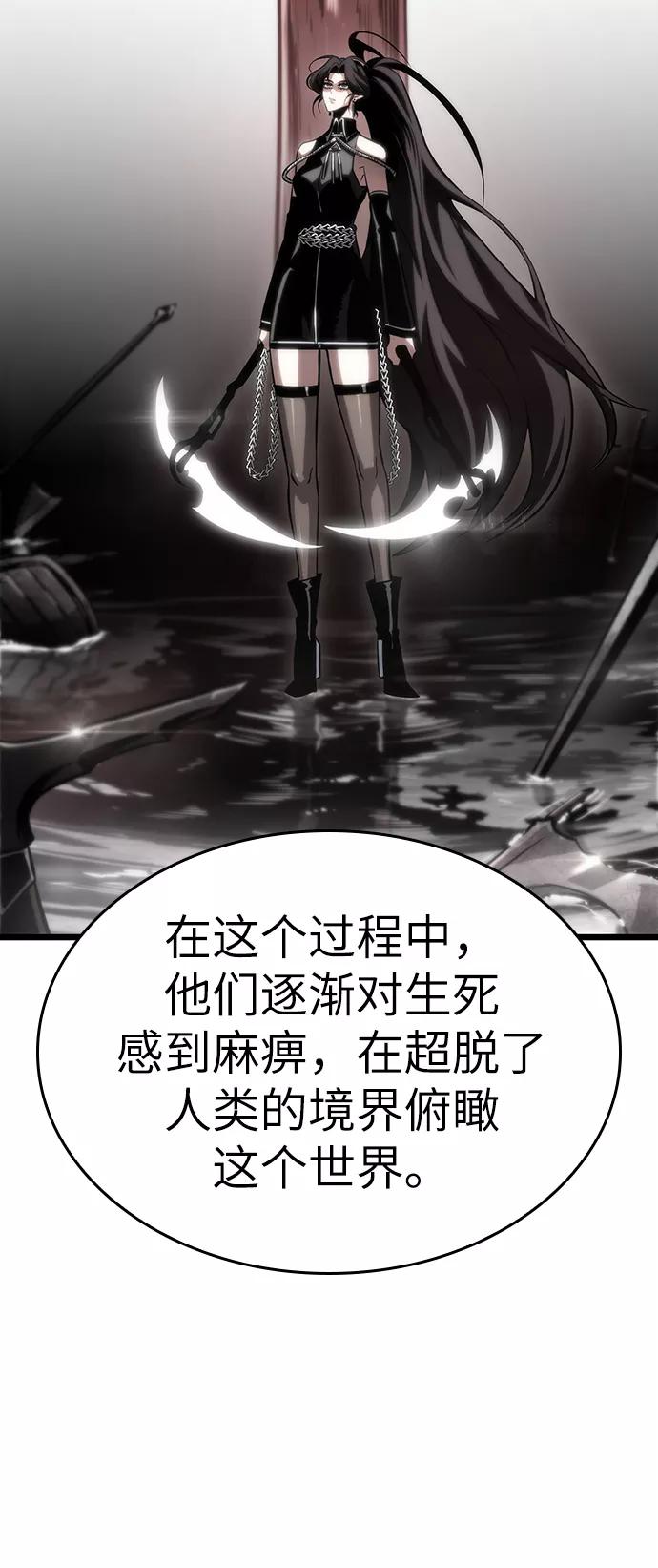 第50话-灭亡之后的世界-singNsong/S-Cynan,Undead Gamja（第15张）