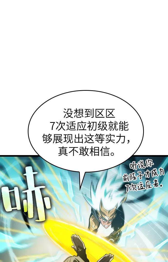 第51话-灭亡之后的世界-singNsong/S-Cynan,Undead Gamja（第23张）