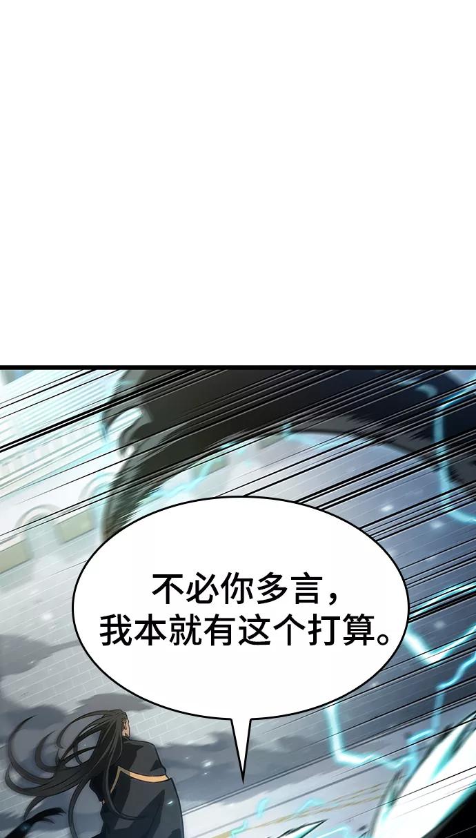 第51话-灭亡之后的世界-singNsong/S-Cynan,Undead Gamja（第8张）