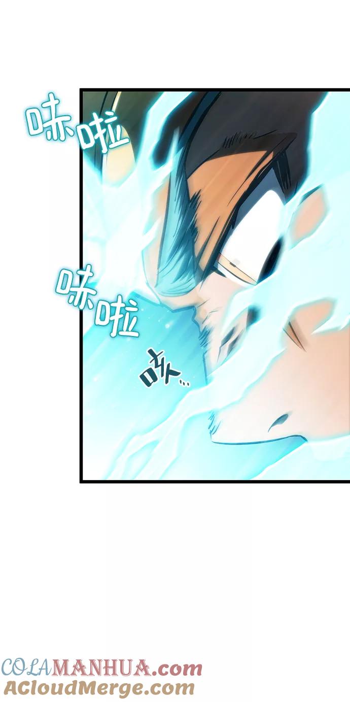 第51话-灭亡之后的世界-singNsong/S-Cynan,Undead Gamja（第25张）