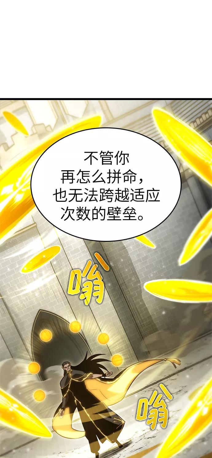 第51话-灭亡之后的世界-singNsong/S-Cynan,Undead Gamja（第28张）