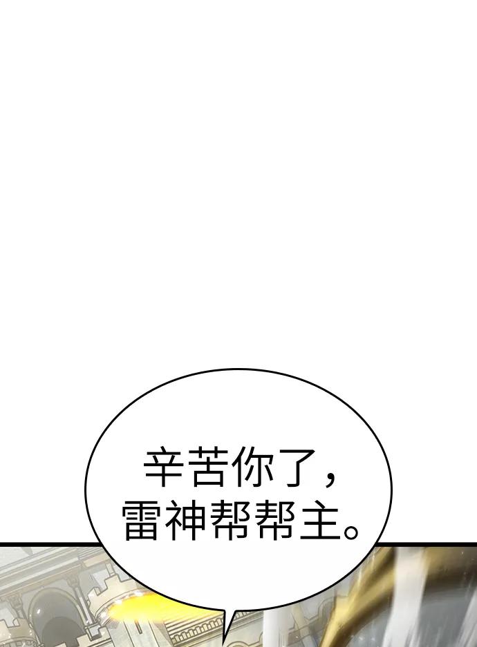 第51话-灭亡之后的世界-singNsong/S-Cynan,Undead Gamja（第35张）