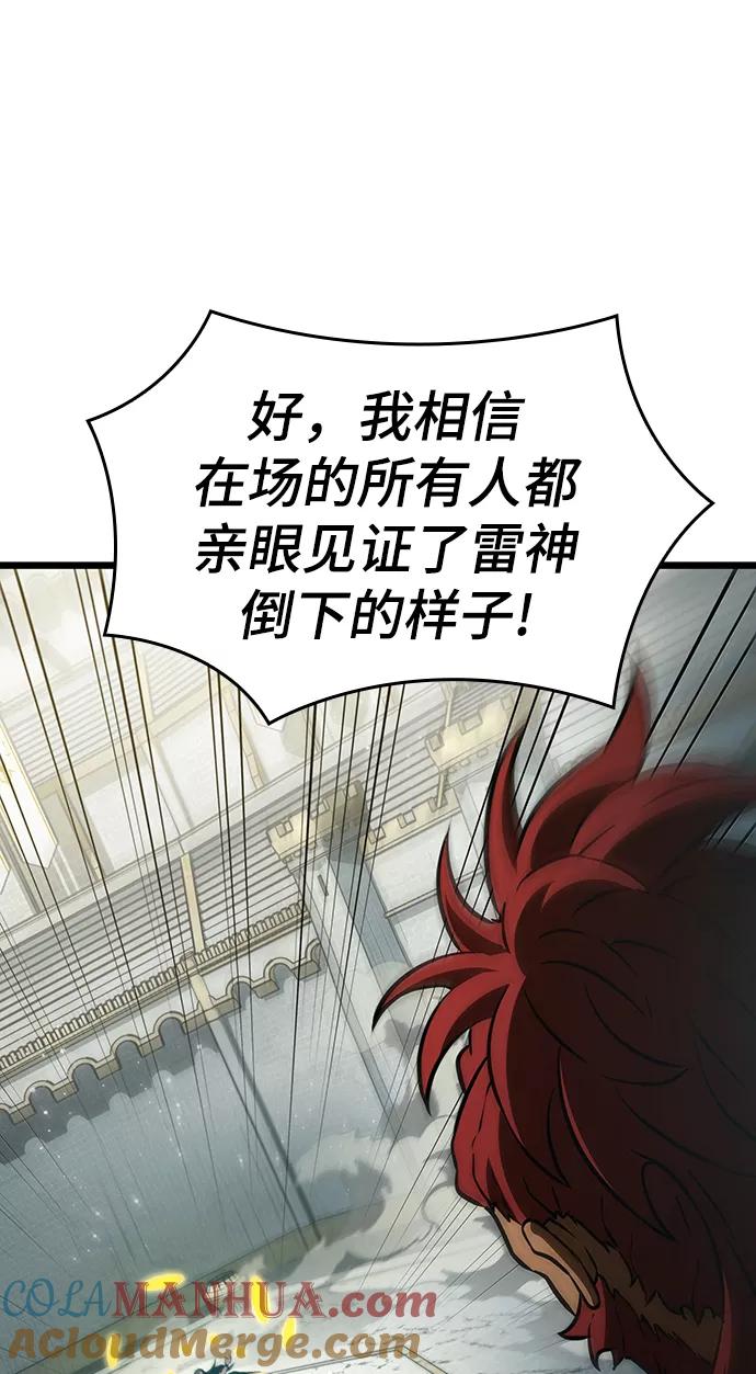 第51话-灭亡之后的世界-singNsong/S-Cynan,Undead Gamja（第37张）