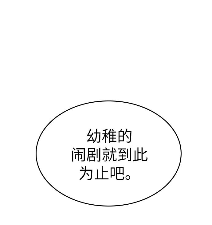 第51话-灭亡之后的世界-singNsong/S-Cynan,Undead Gamja（第32张）