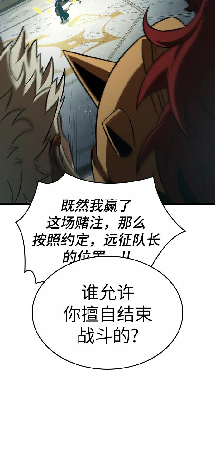 第51话-灭亡之后的世界-singNsong/S-Cynan,Undead Gamja（第38张）