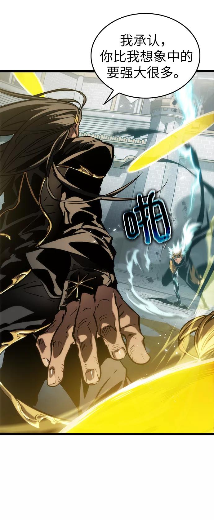 第51话-灭亡之后的世界-singNsong/S-Cynan,Undead Gamja（第26张）