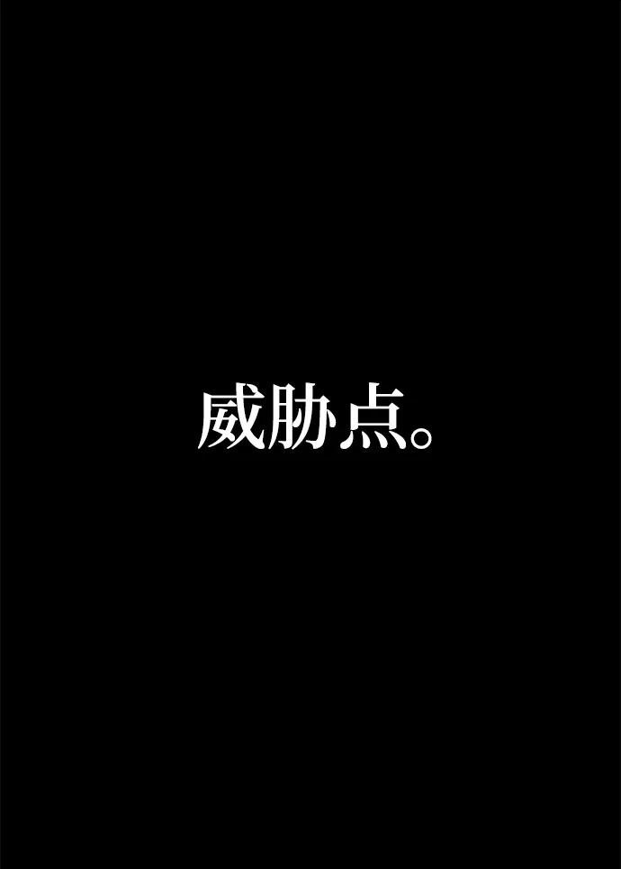 第52话-灭亡之后的世界-singNsong/S-Cynan,Undead Gamja（第35张）