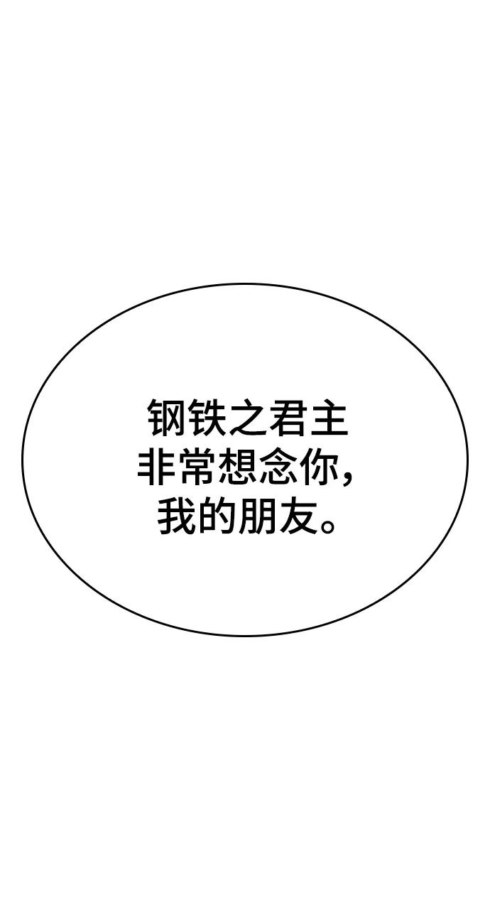 第52话-灭亡之后的世界-singNsong/S-Cynan,Undead Gamja（第4张）