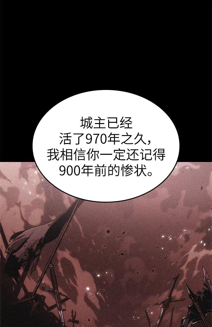 第52话-灭亡之后的世界-singNsong/S-Cynan,Undead Gamja（第40张）