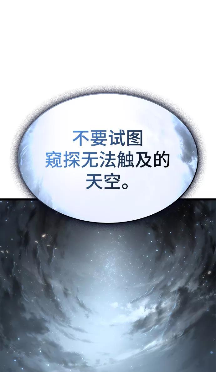 第52话-灭亡之后的世界-singNsong/S-Cynan,Undead Gamja（第70张）