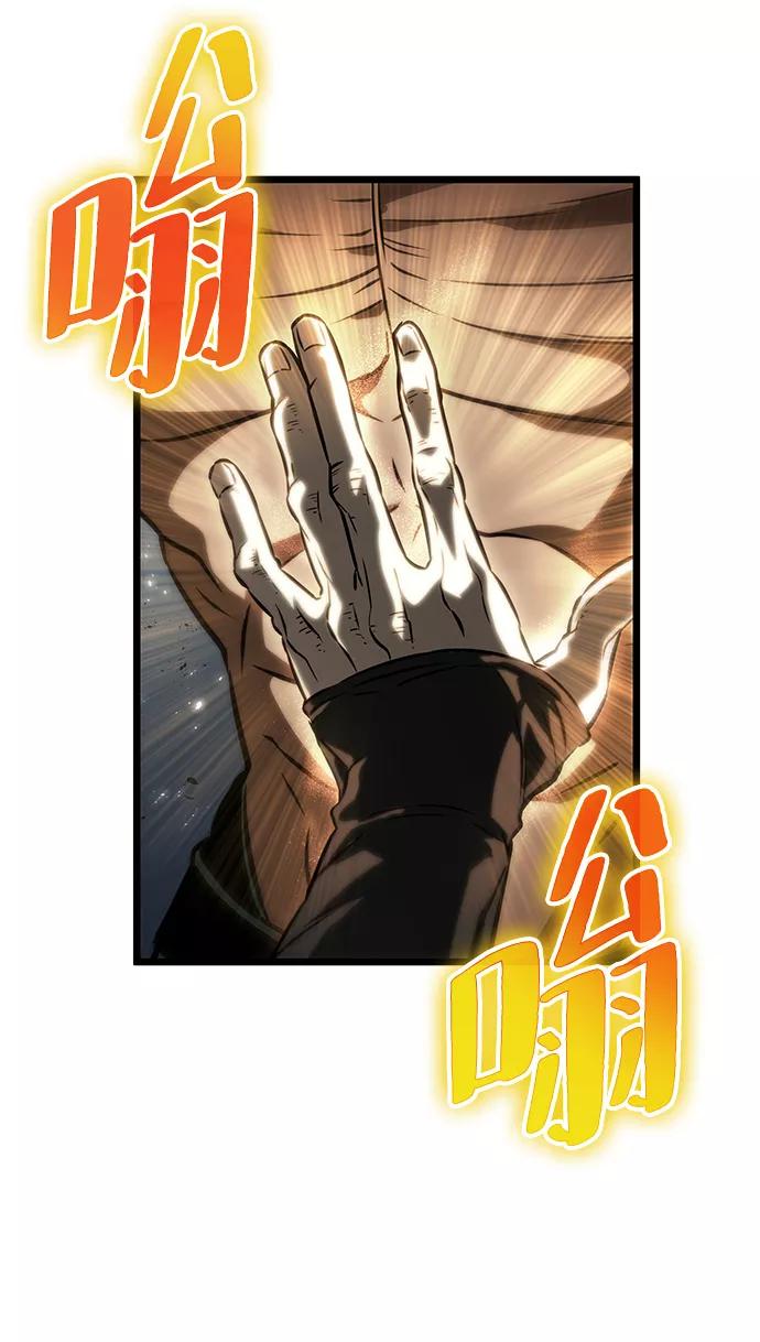 第52话-灭亡之后的世界-singNsong/S-Cynan,Undead Gamja（第58张）