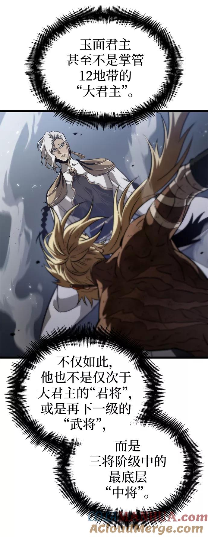 第52话-灭亡之后的世界-singNsong/S-Cynan,Undead Gamja（第65张）