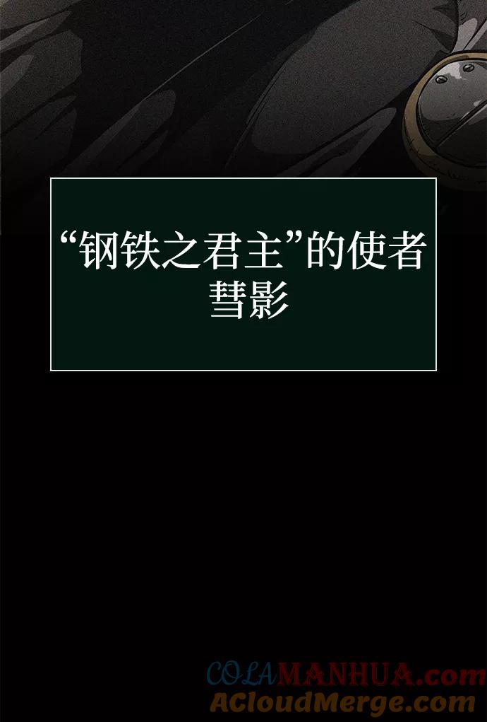 第52话-灭亡之后的世界-singNsong/S-Cynan,Undead Gamja（第33张）