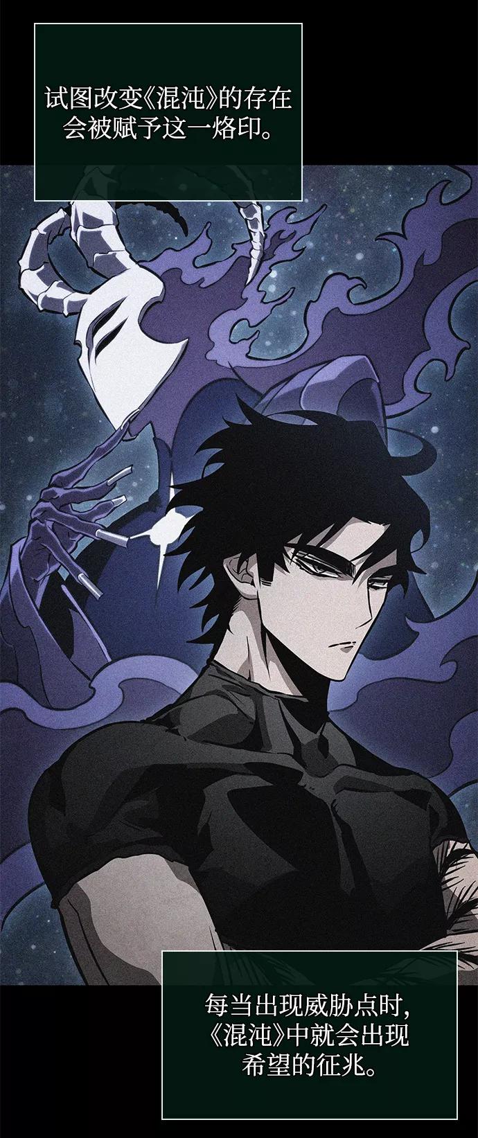 第52话-灭亡之后的世界-singNsong/S-Cynan,Undead Gamja（第36张）