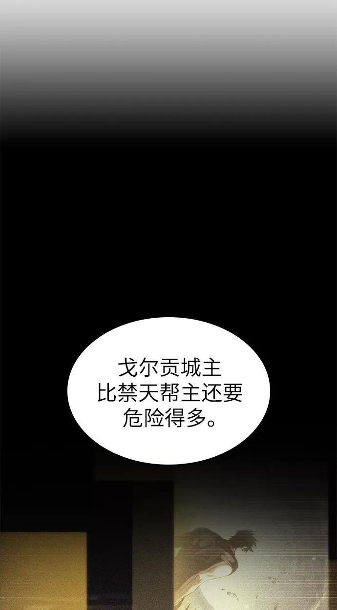 第52话-灭亡之后的世界-singNsong/S-Cynan,Undead Gamja（第31张）