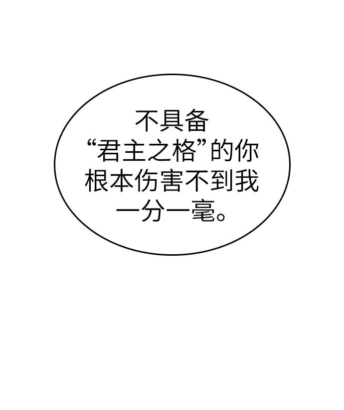 第52话-灭亡之后的世界-singNsong/S-Cynan,Undead Gamja（第59张）