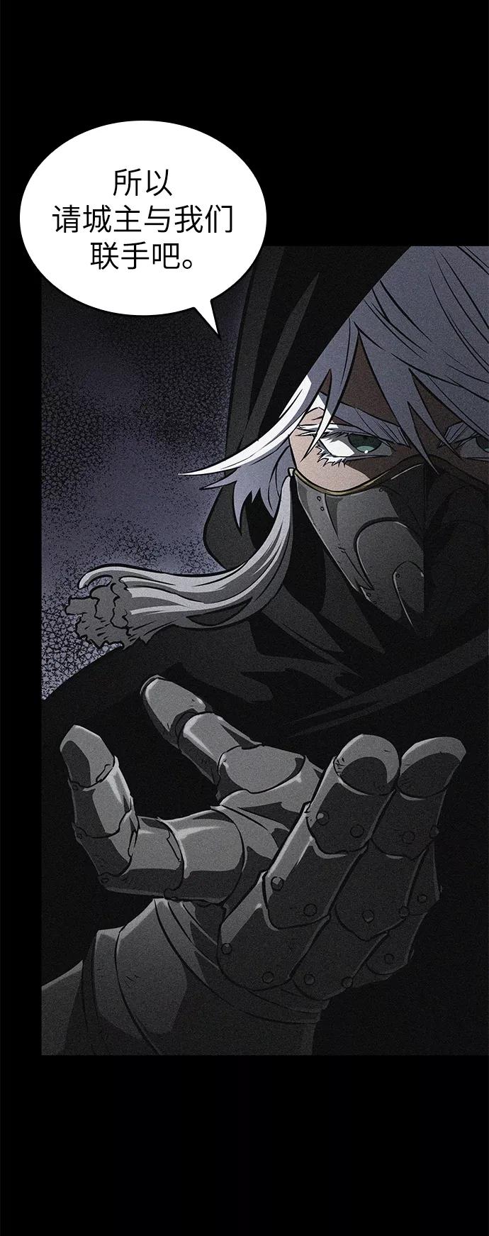 第52话-灭亡之后的世界-singNsong/S-Cynan,Undead Gamja（第42张）