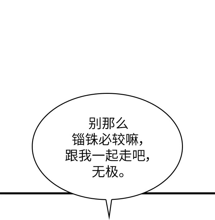 第52话-灭亡之后的世界-singNsong/S-Cynan,Undead Gamja（第2张）