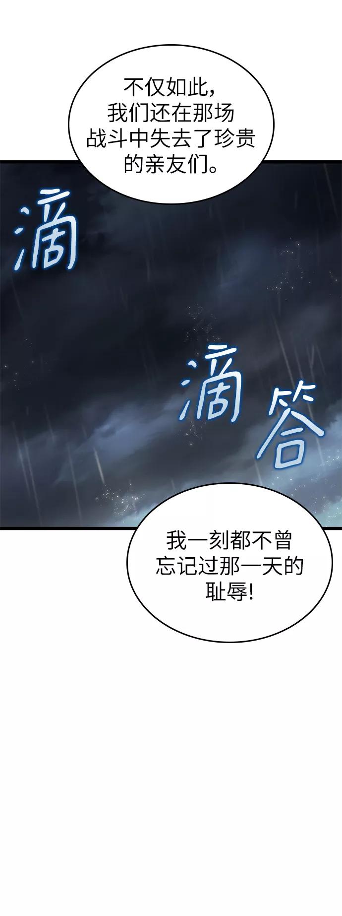 第52话-灭亡之后的世界-singNsong/S-Cynan,Undead Gamja（第79张）