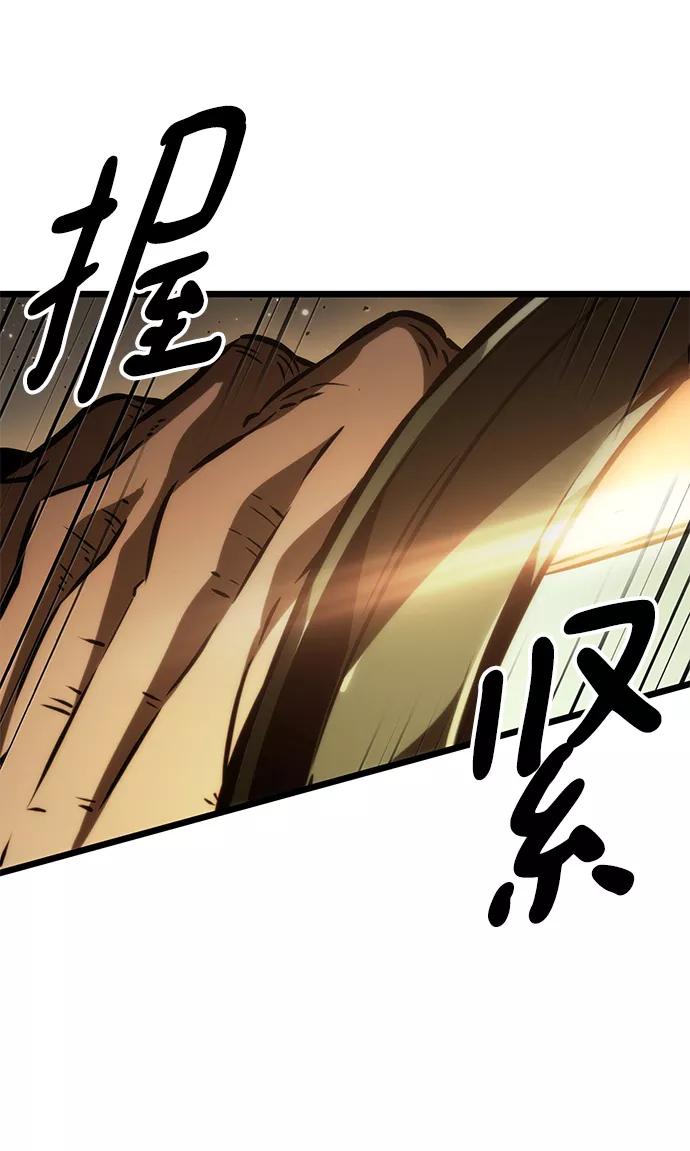 第52话-灭亡之后的世界-singNsong/S-Cynan,Undead Gamja（第48张）