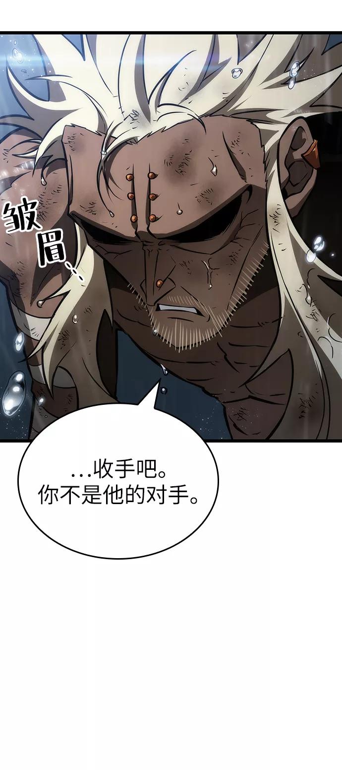 第53话-灭亡之后的世界-singNsong/S-Cynan,Undead Gamja（第11张）