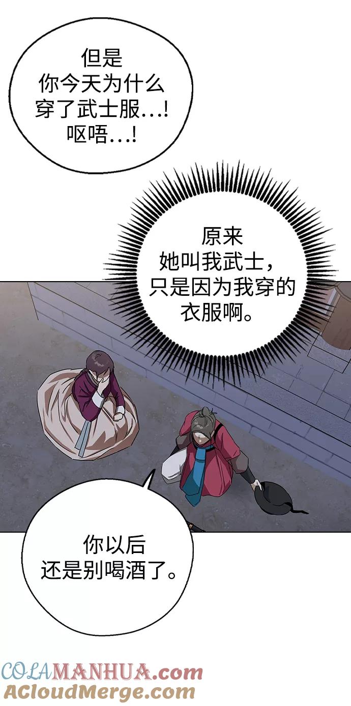 第54话-前世姻缘-JAEAH,HAE（第13张）