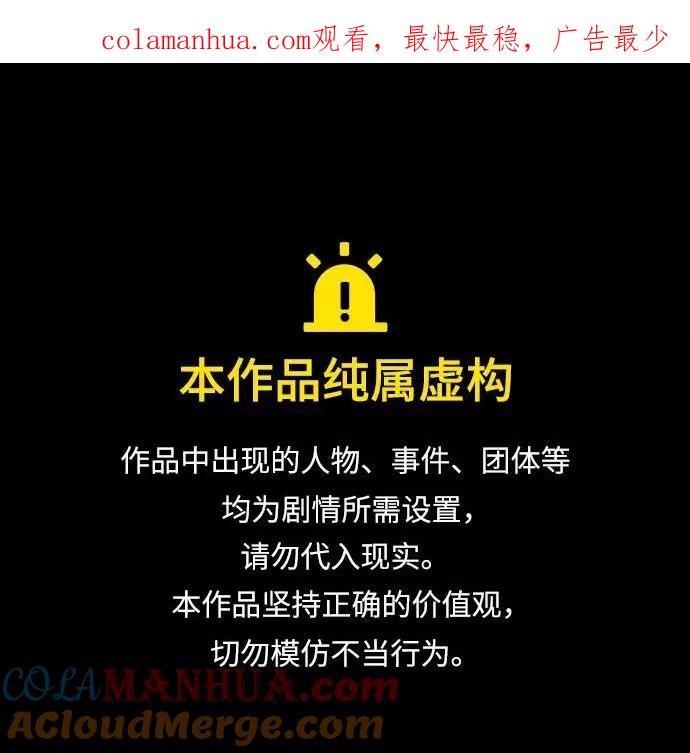第53话-灭亡之后的世界-singNsong/S-Cynan,Undead Gamja（第1张）