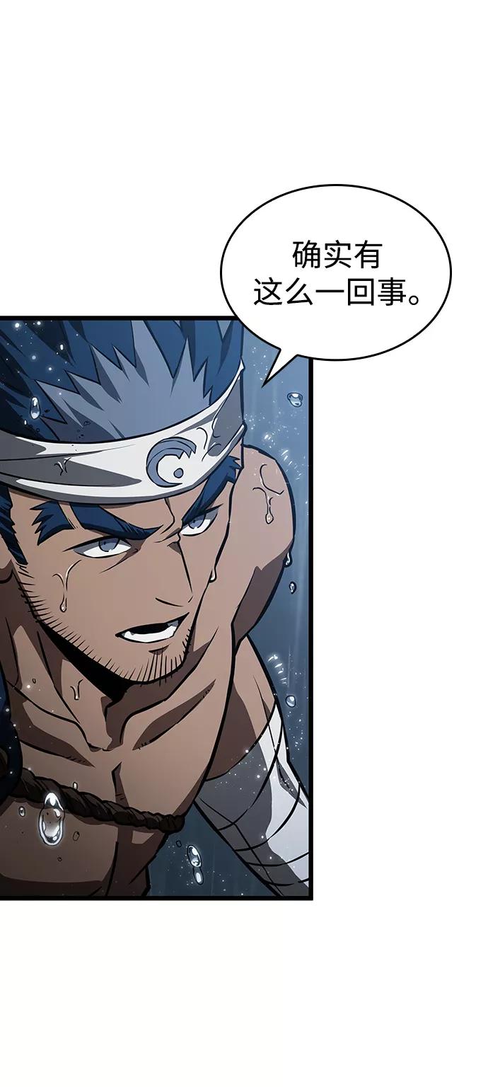 第53话-灭亡之后的世界-singNsong/S-Cynan,Undead Gamja（第20张）