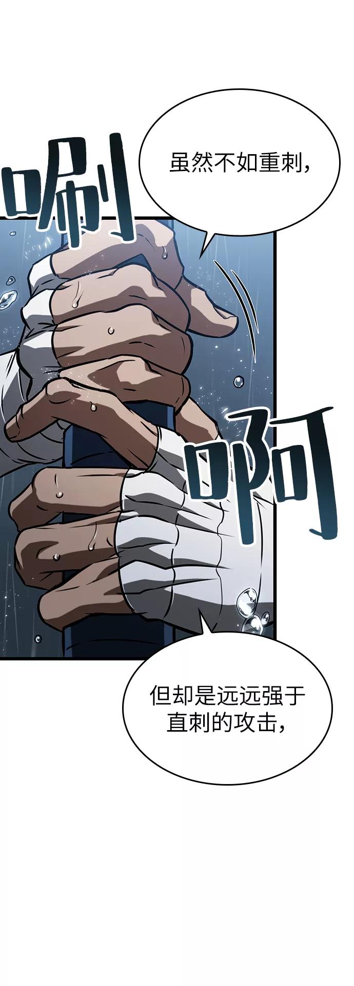 第53话-灭亡之后的世界-singNsong/S-Cynan,Undead Gamja（第34张）
