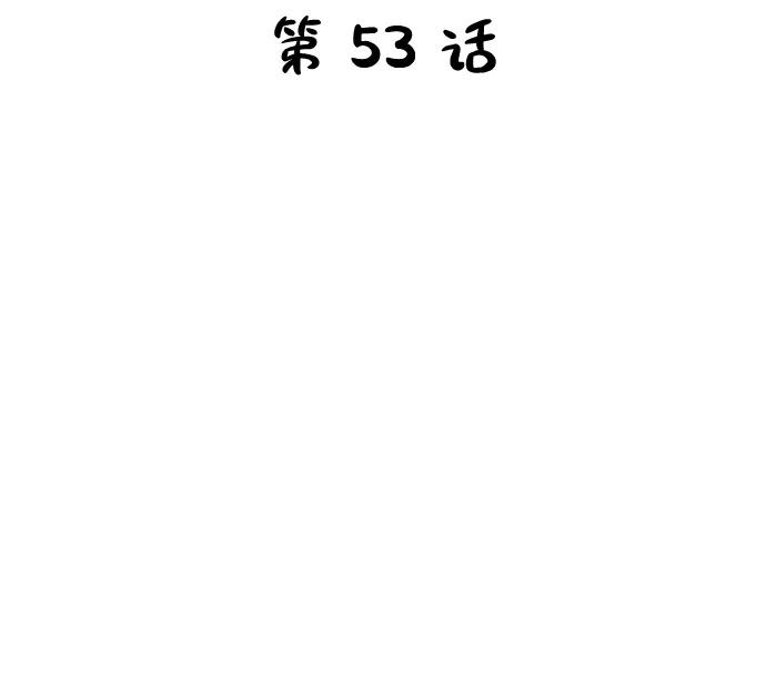 第53话-灭亡之后的世界-singNsong/S-Cynan,Undead Gamja（第7张）
