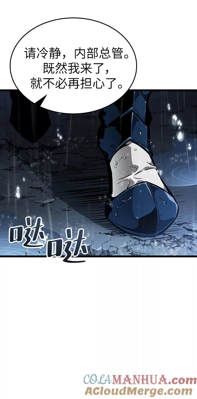 第53话-灭亡之后的世界-singNsong/S-Cynan,Undead Gamja（第9张）
