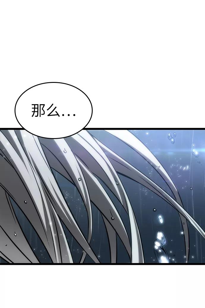 第53话-灭亡之后的世界-singNsong/S-Cynan,Undead Gamja（第23张）
