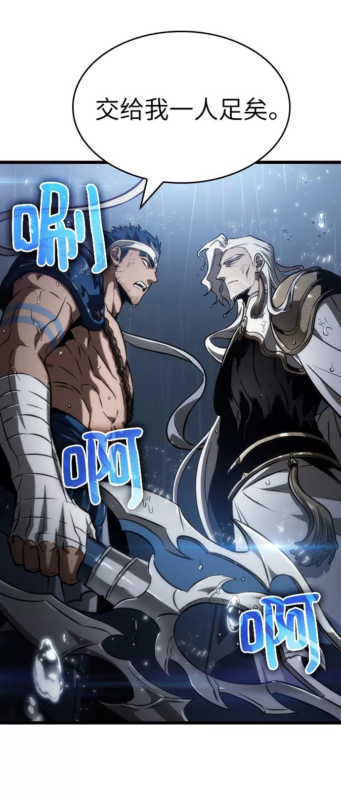 第53话-灭亡之后的世界-singNsong/S-Cynan,Undead Gamja（第15张）