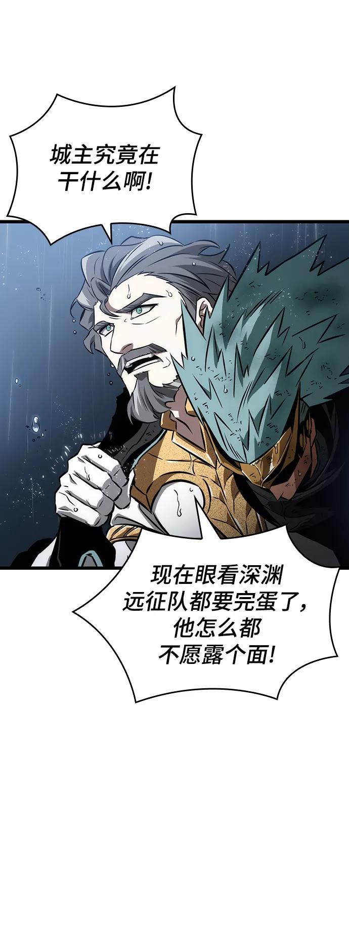 第53话-灭亡之后的世界-singNsong/S-Cynan,Undead Gamja（第8张）