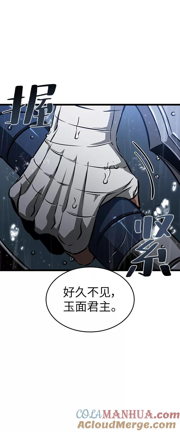 第53话-灭亡之后的世界-singNsong/S-Cynan,Undead Gamja（第17张）
