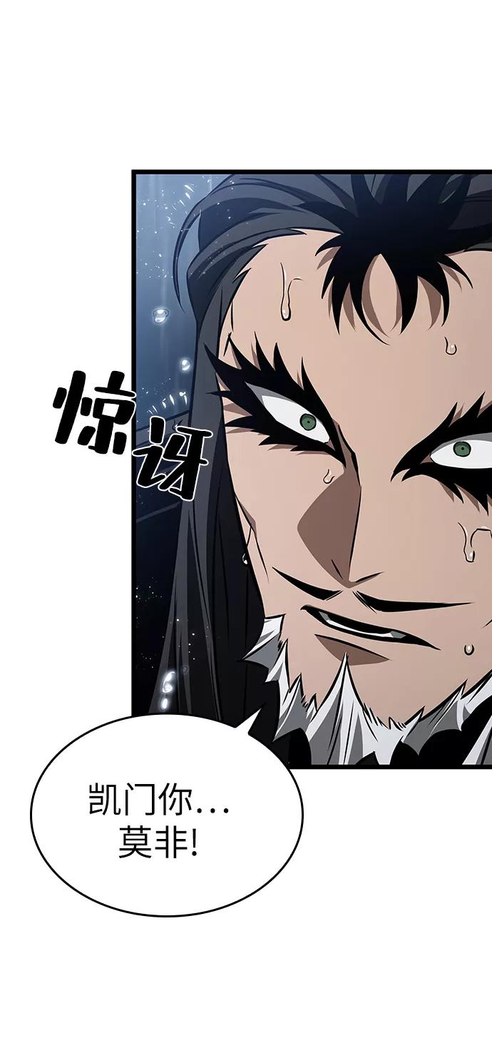 第53话-灭亡之后的世界-singNsong/S-Cynan,Undead Gamja（第16张）