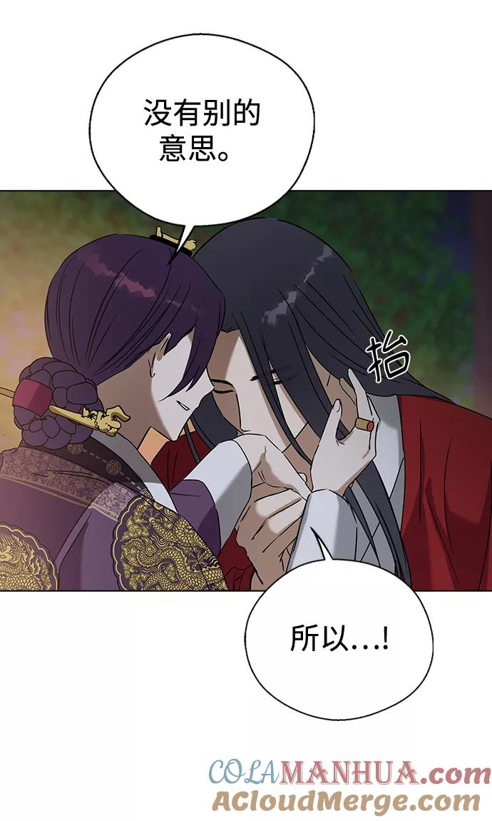 第55话-前世姻缘-JAEAH,HAE（第10张）